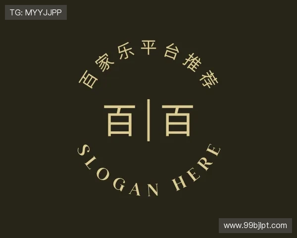 介绍百家乐平台推荐